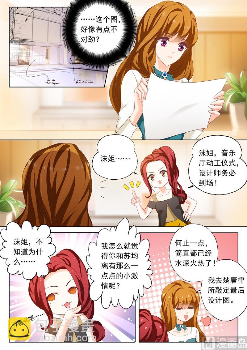 第180话 要怎样做，你才能满意7