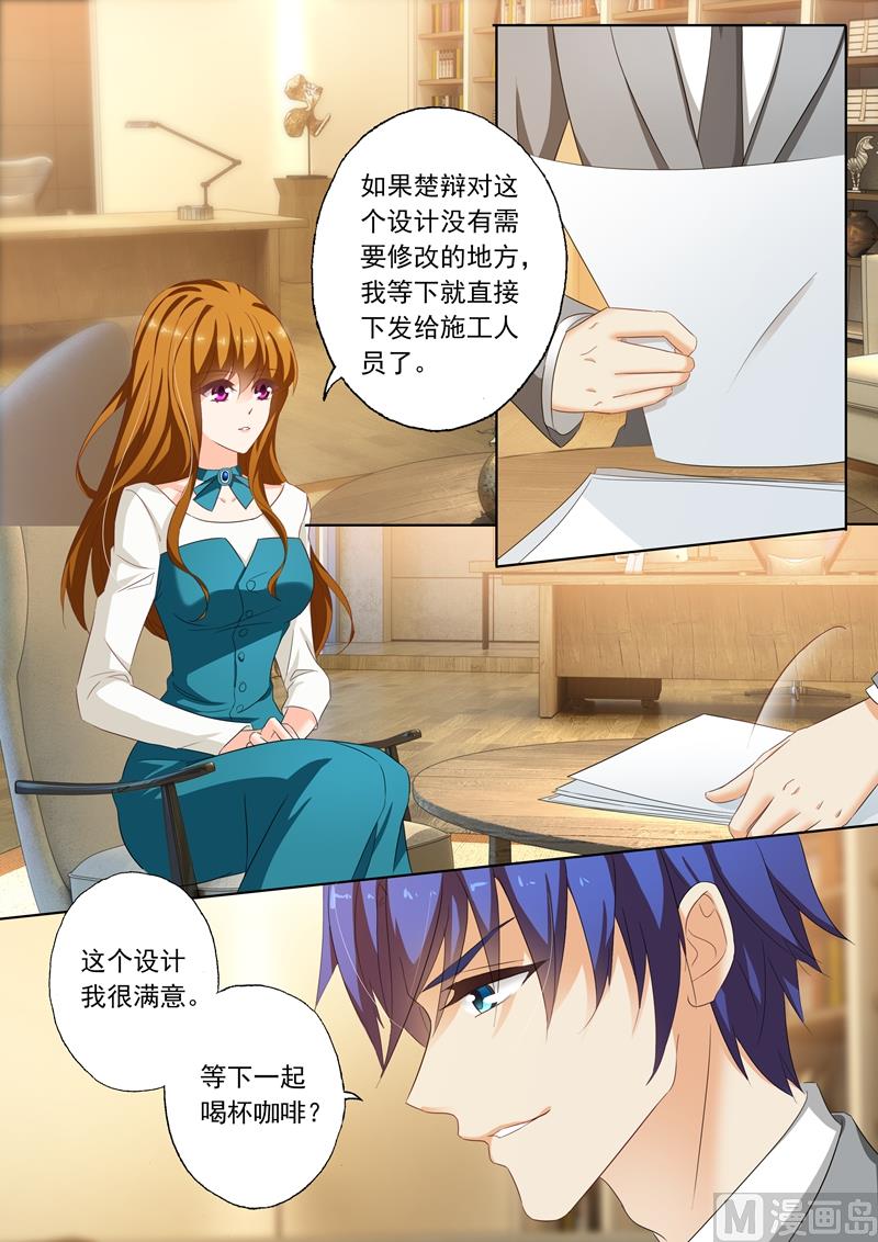 第181话 知道了一些小秘密0