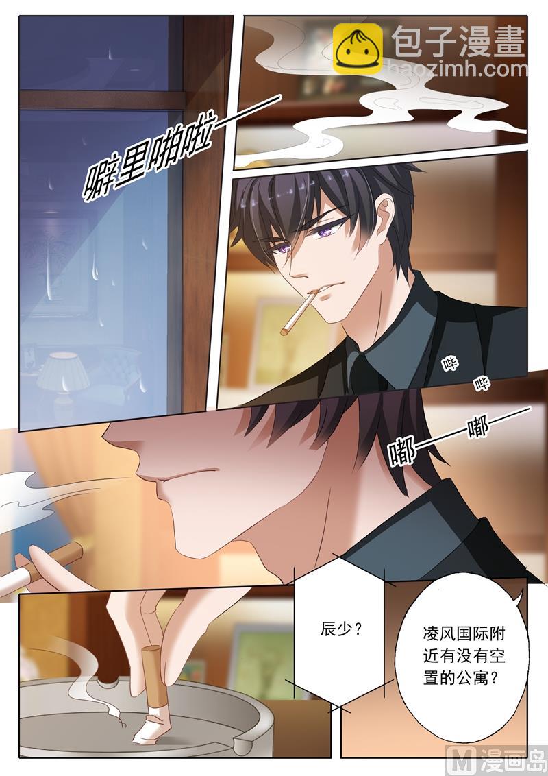 第183话 伪装坚强1