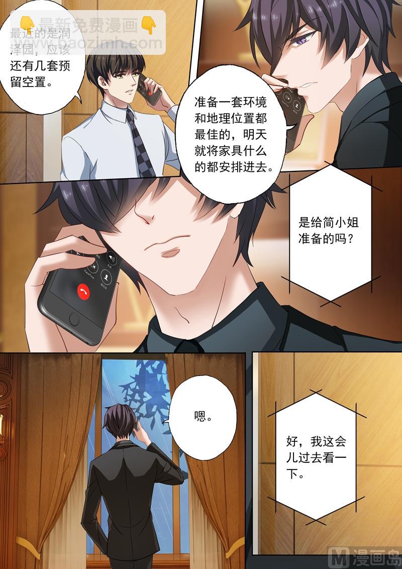 第183话 伪装坚强2