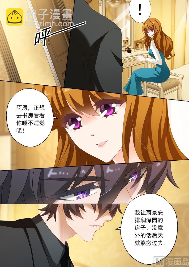 第183话 伪装坚强3