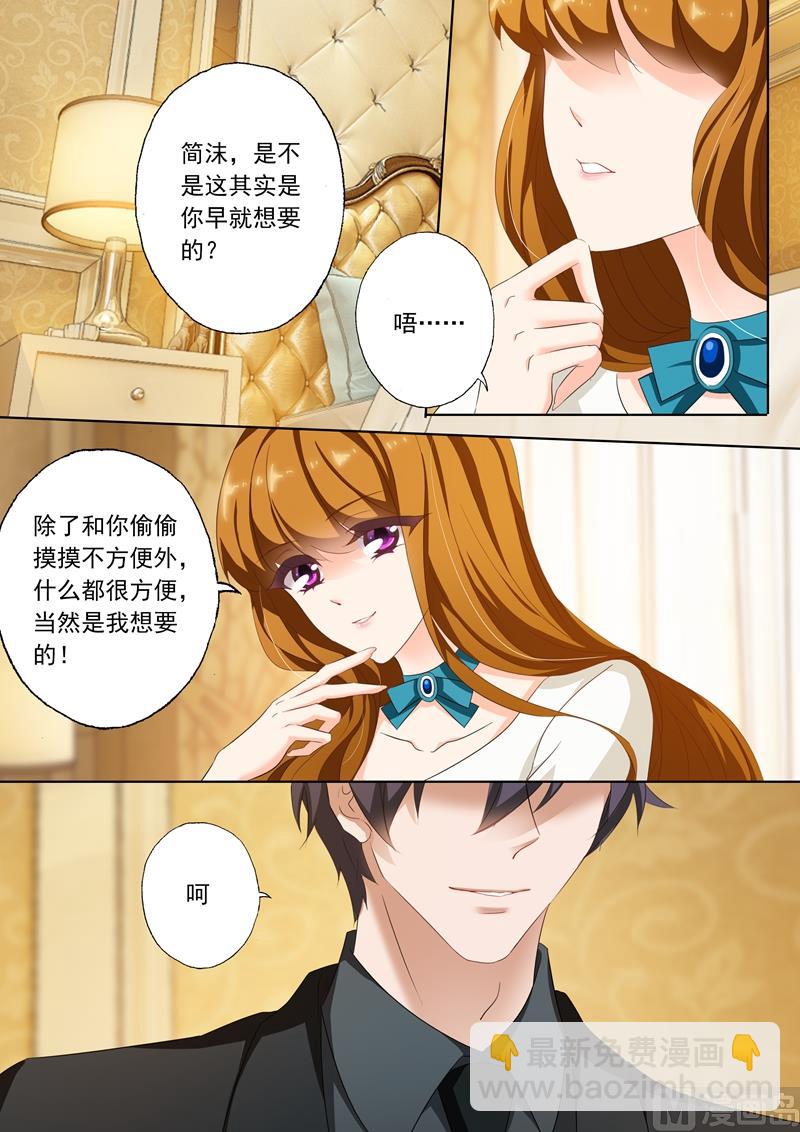 第183话 伪装坚强5