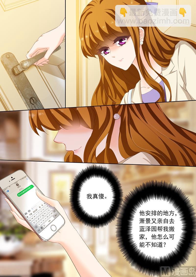 第184话 搬家2