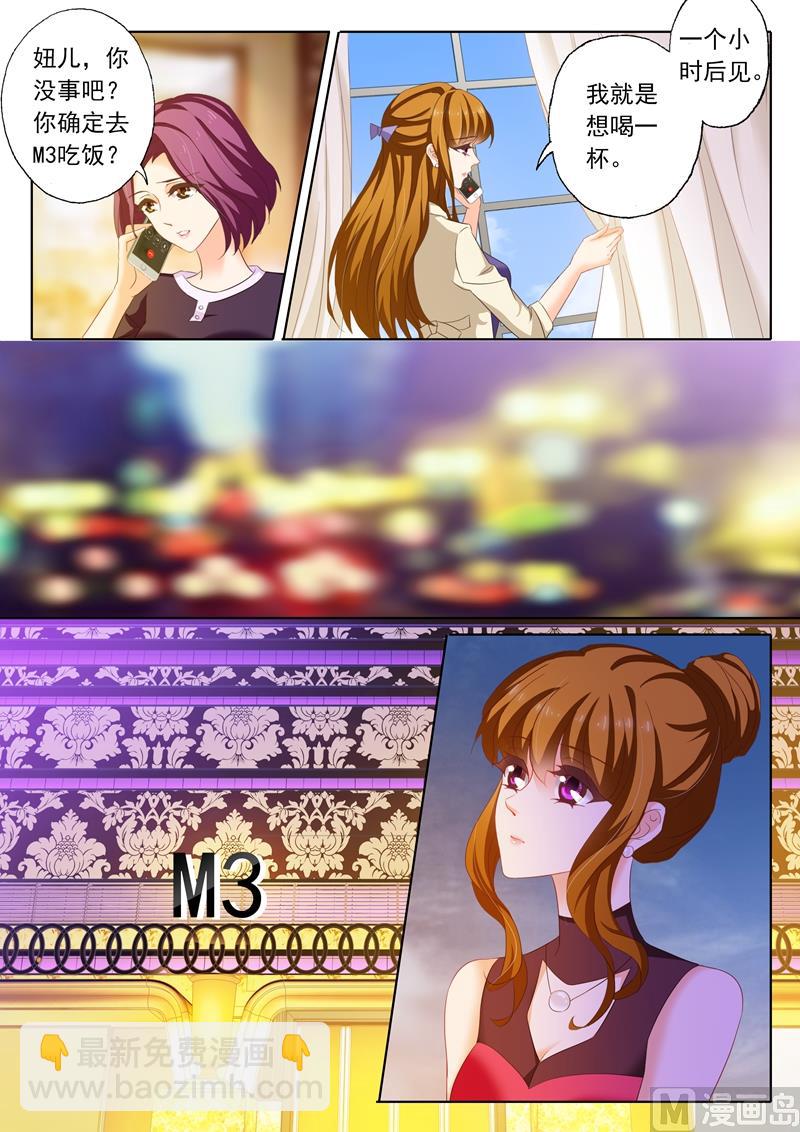第184话 搬家4