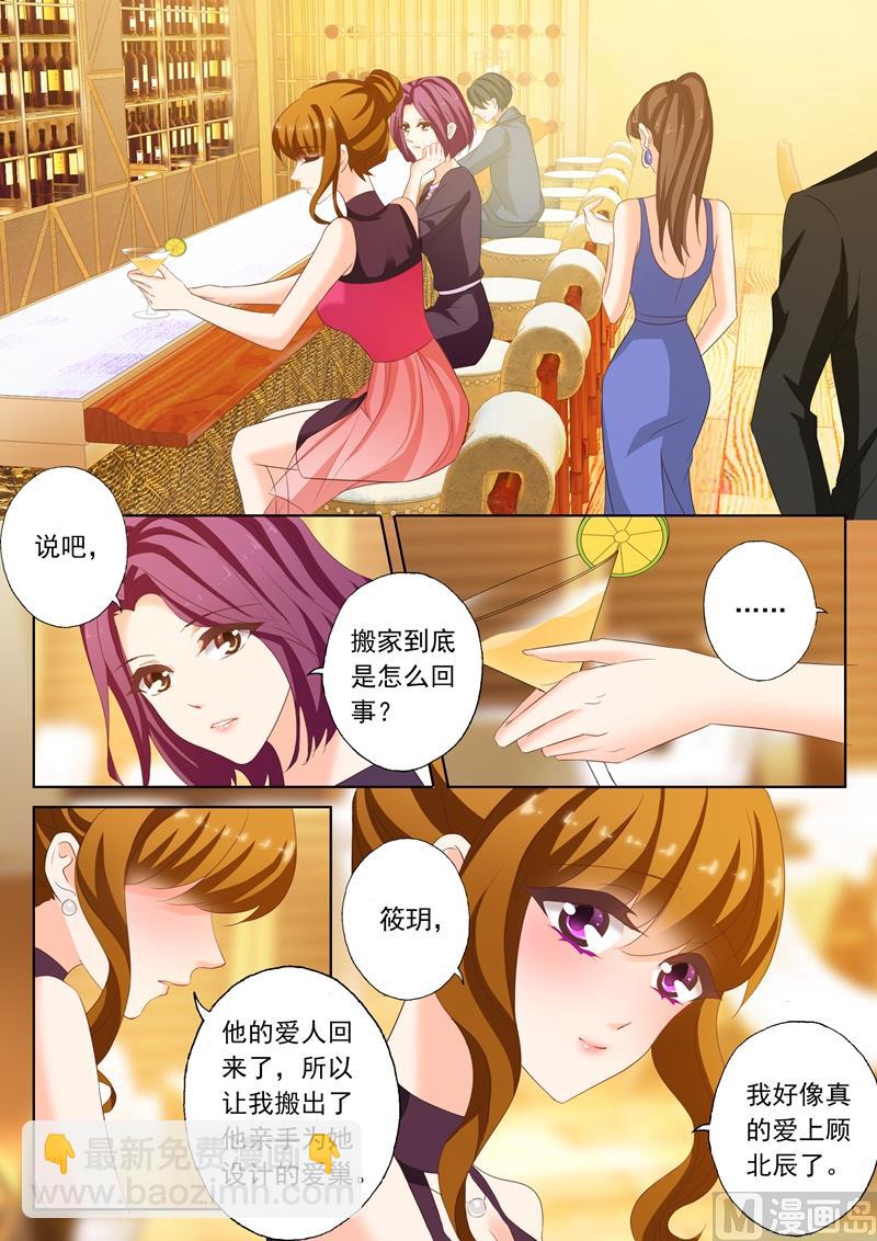 第184话 搬家5