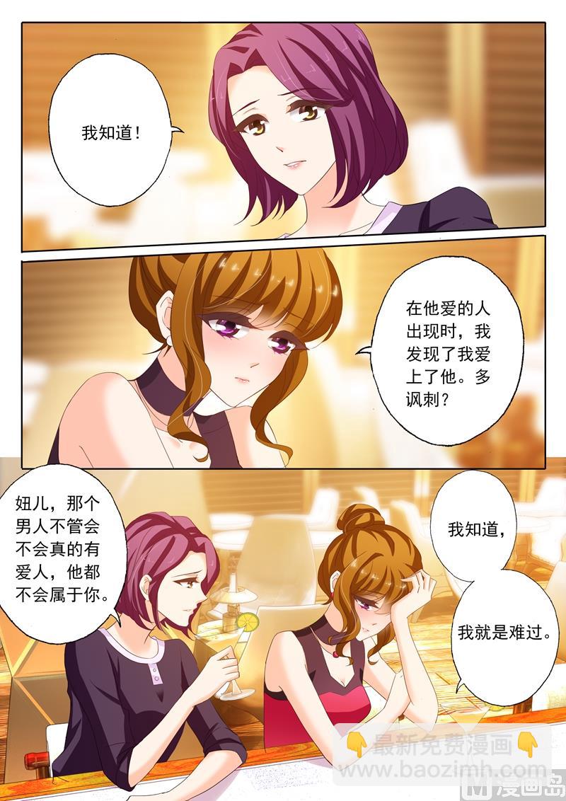 第184话 搬家6