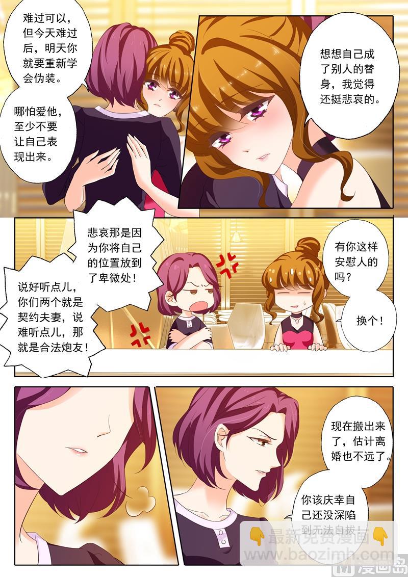 第184话 搬家7