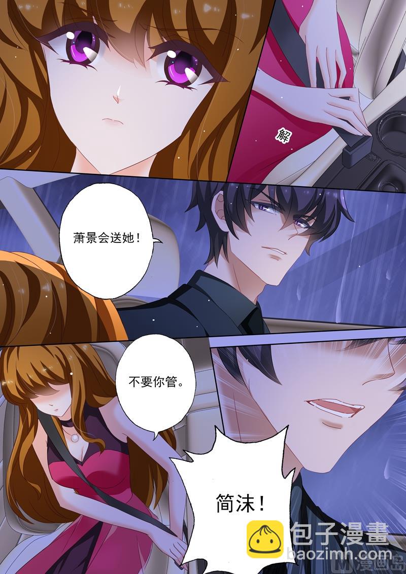 第186话 你才自私5