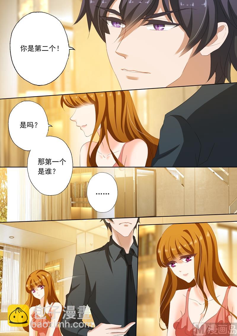 第188话 他亲手熬的姜红茶4