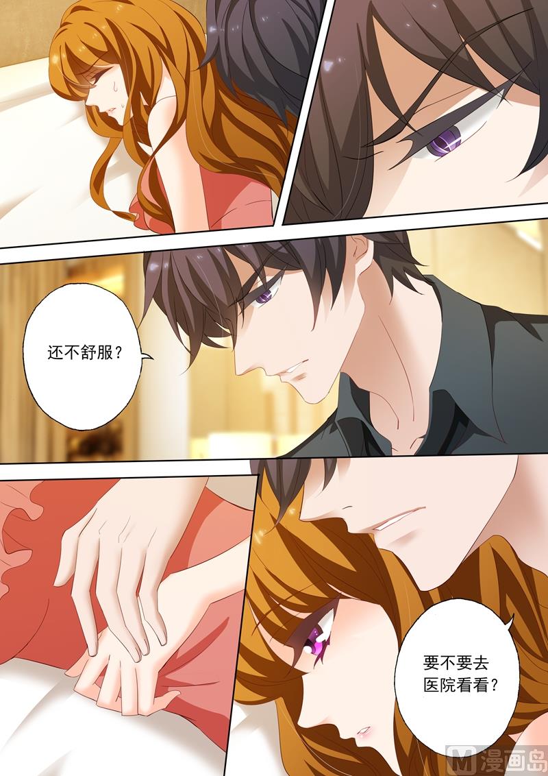 第189话 回来的目的0