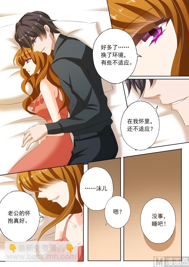 第189话 回来的目的1
