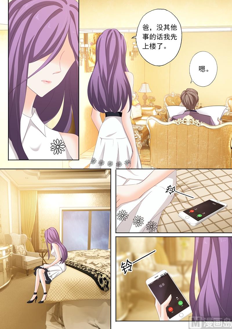 第189话 回来的目的4