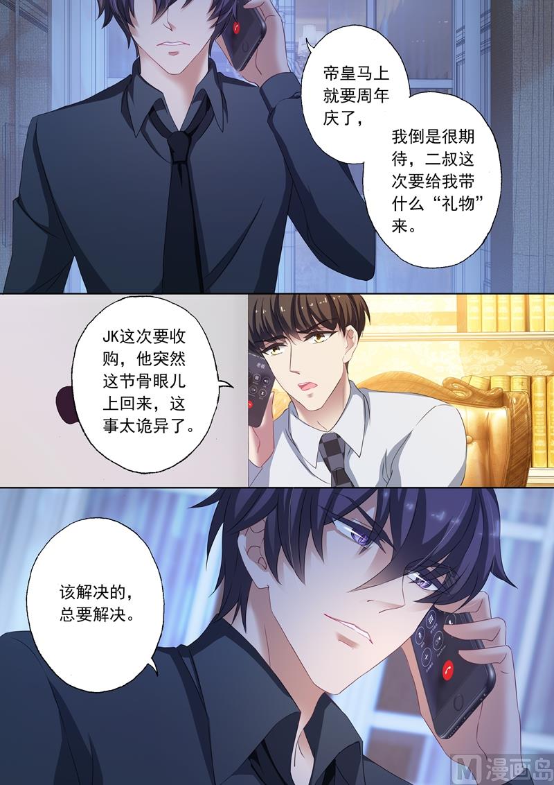 第190话 再遇简桁0