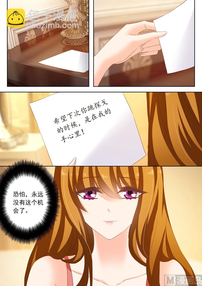 第190话 再遇简桁2
