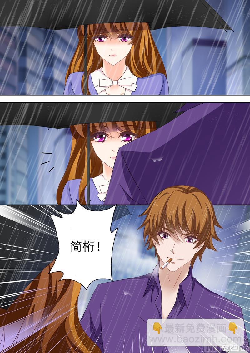 第190话 再遇简桁4
