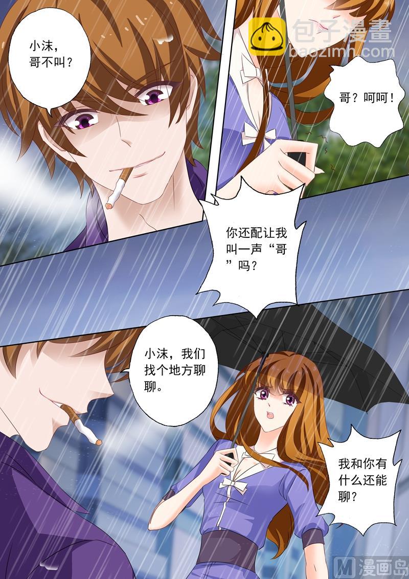 第190话 再遇简桁5