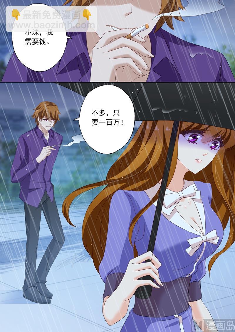 第190话 再遇简桁7