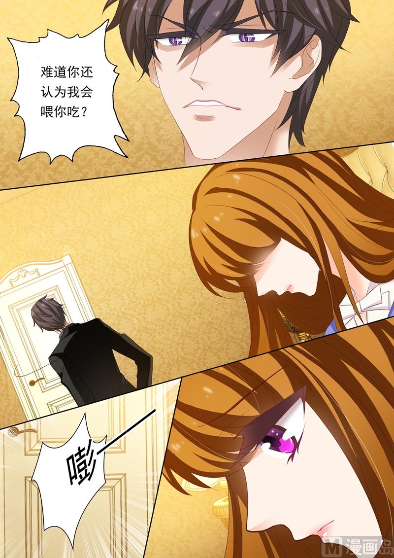 第195话 搬回蓝泽园5