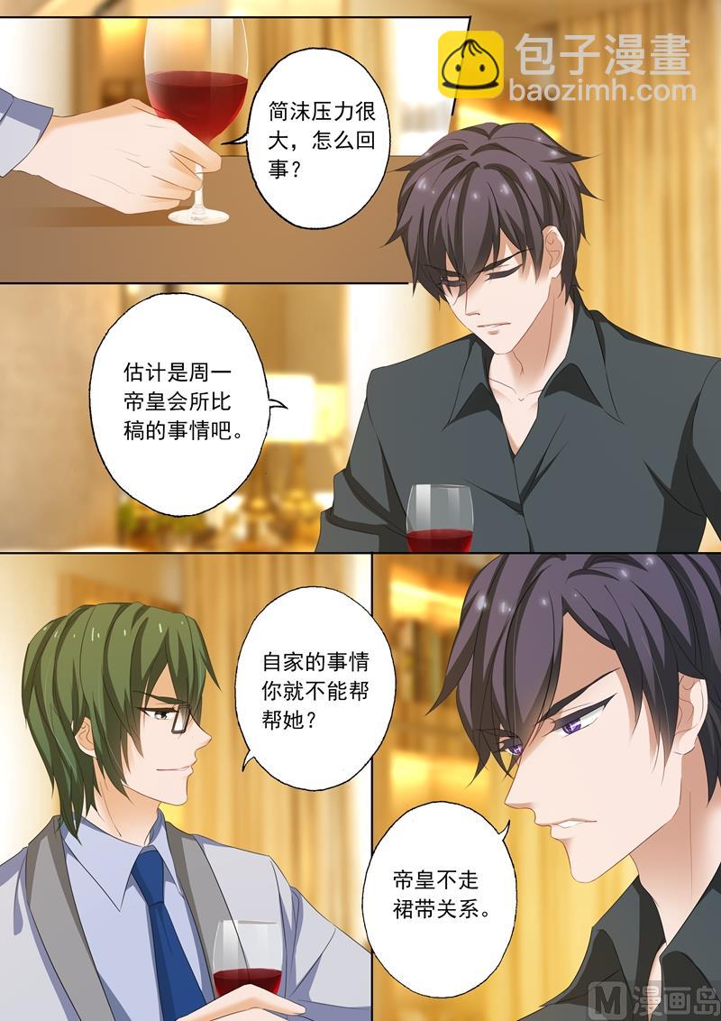 第195话 搬回蓝泽园7