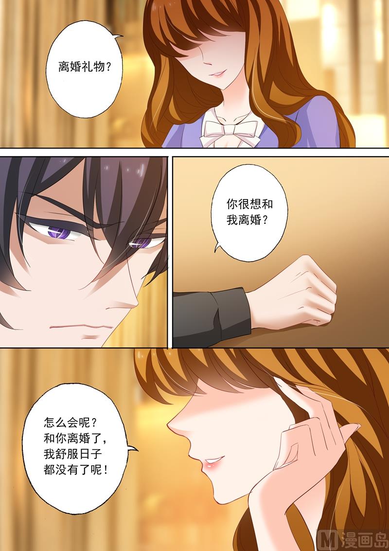 第197话 你不累吗？0
