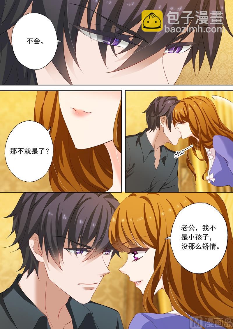 第197话 你不累吗？5