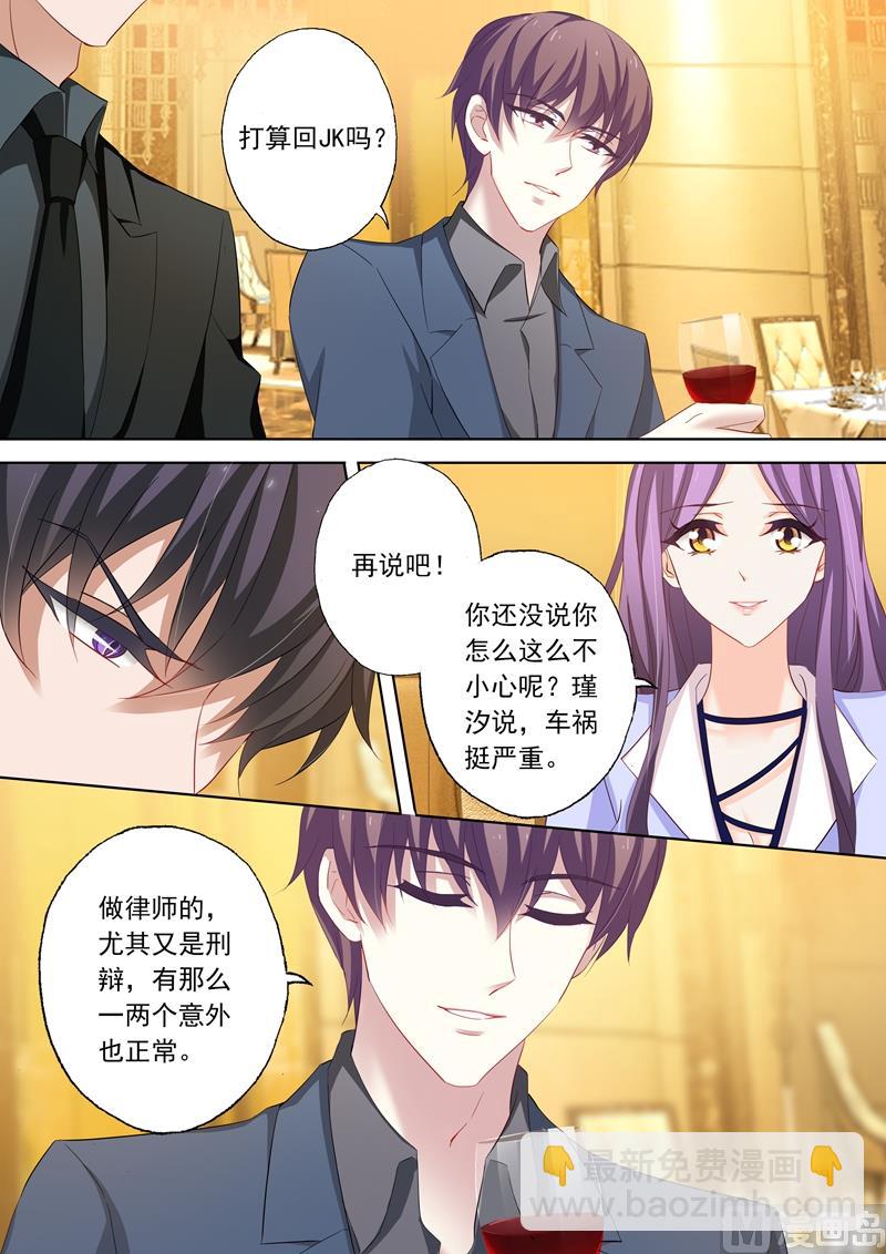 第198话 没有最坏的结果，只有更坏2