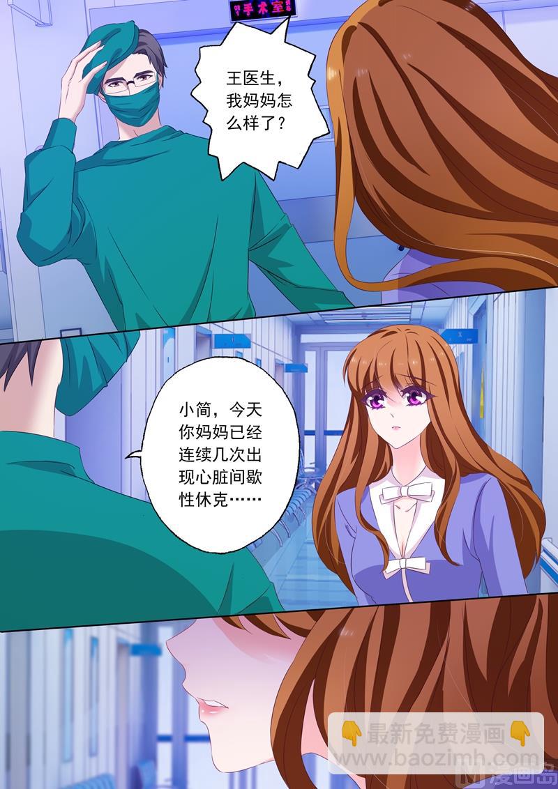第198话 没有最坏的结果，只有更坏5
