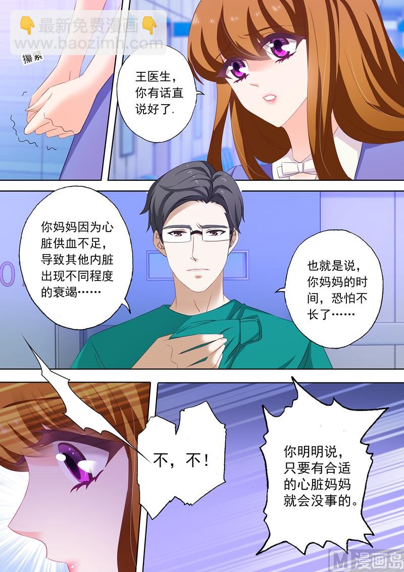 第198话 没有最坏的结果，只有更坏6