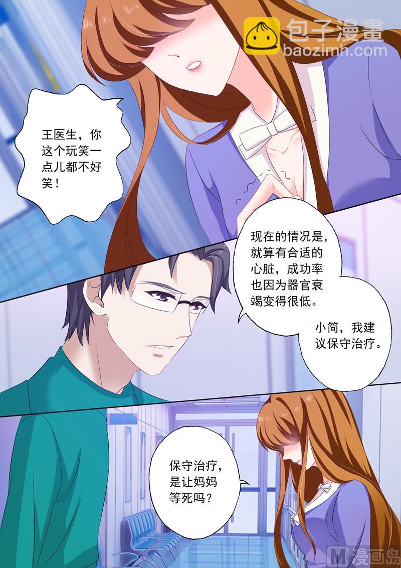 第198话 没有最坏的结果，只有更坏7