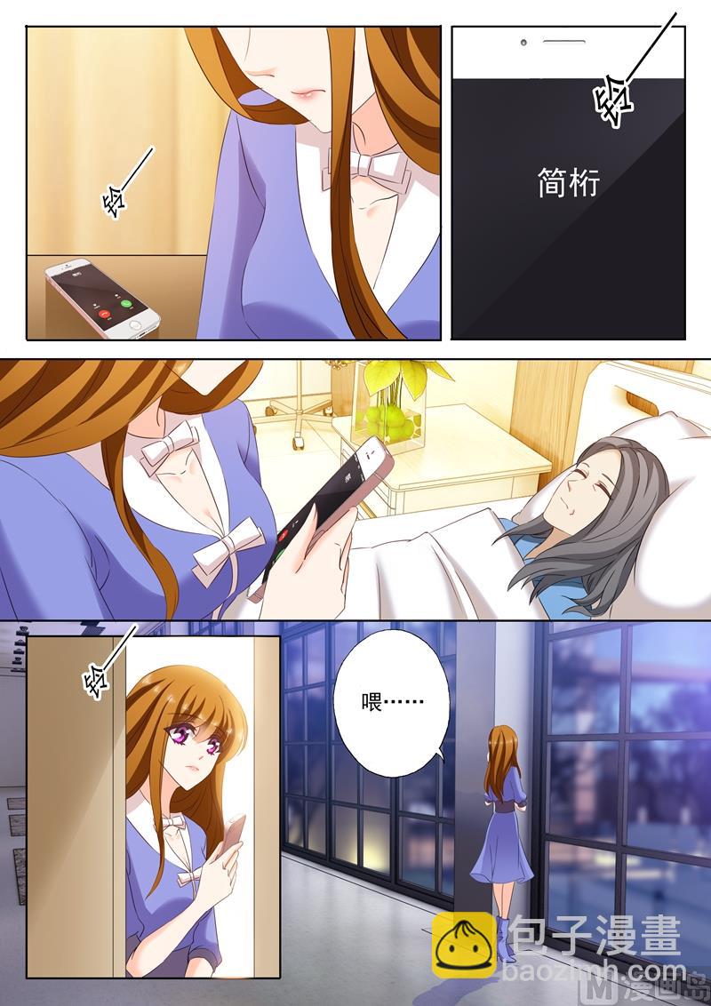 第199话 身心疲惫2