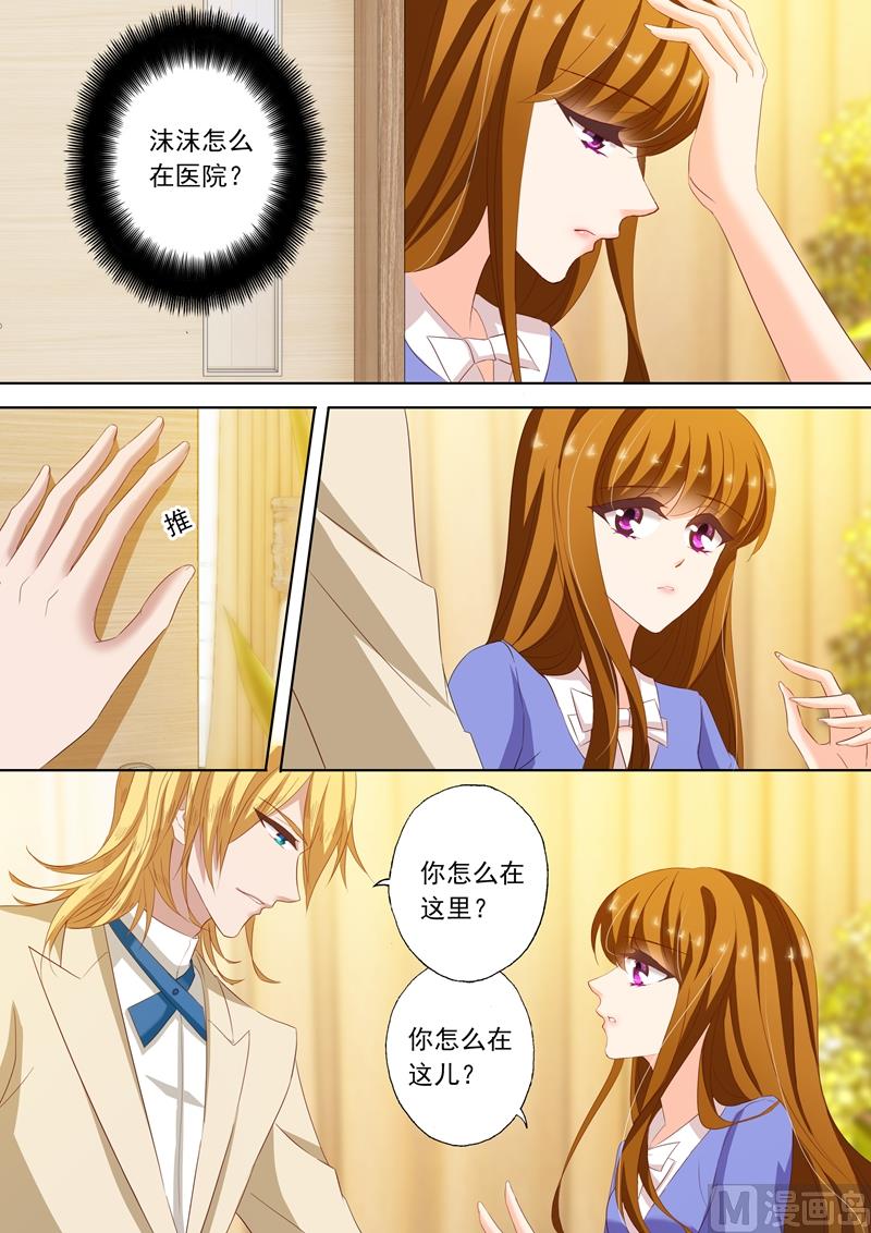 第200话 为钱0