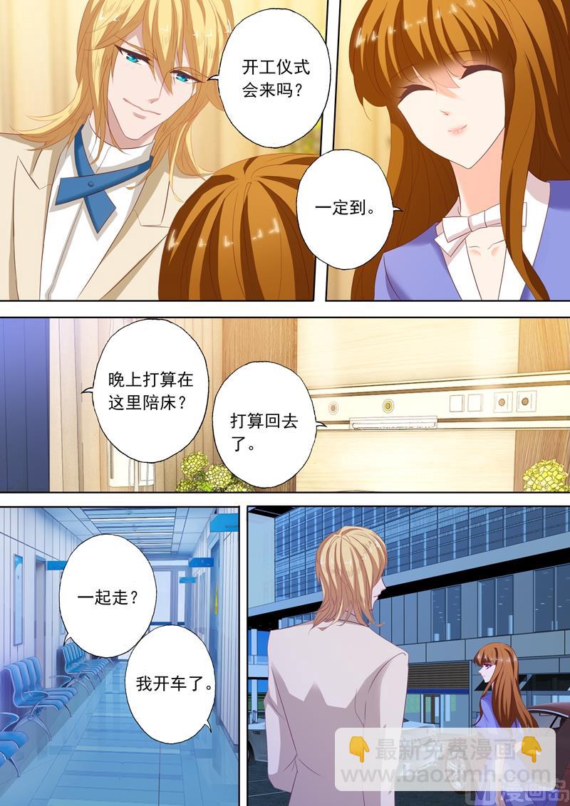 第200话 为钱2