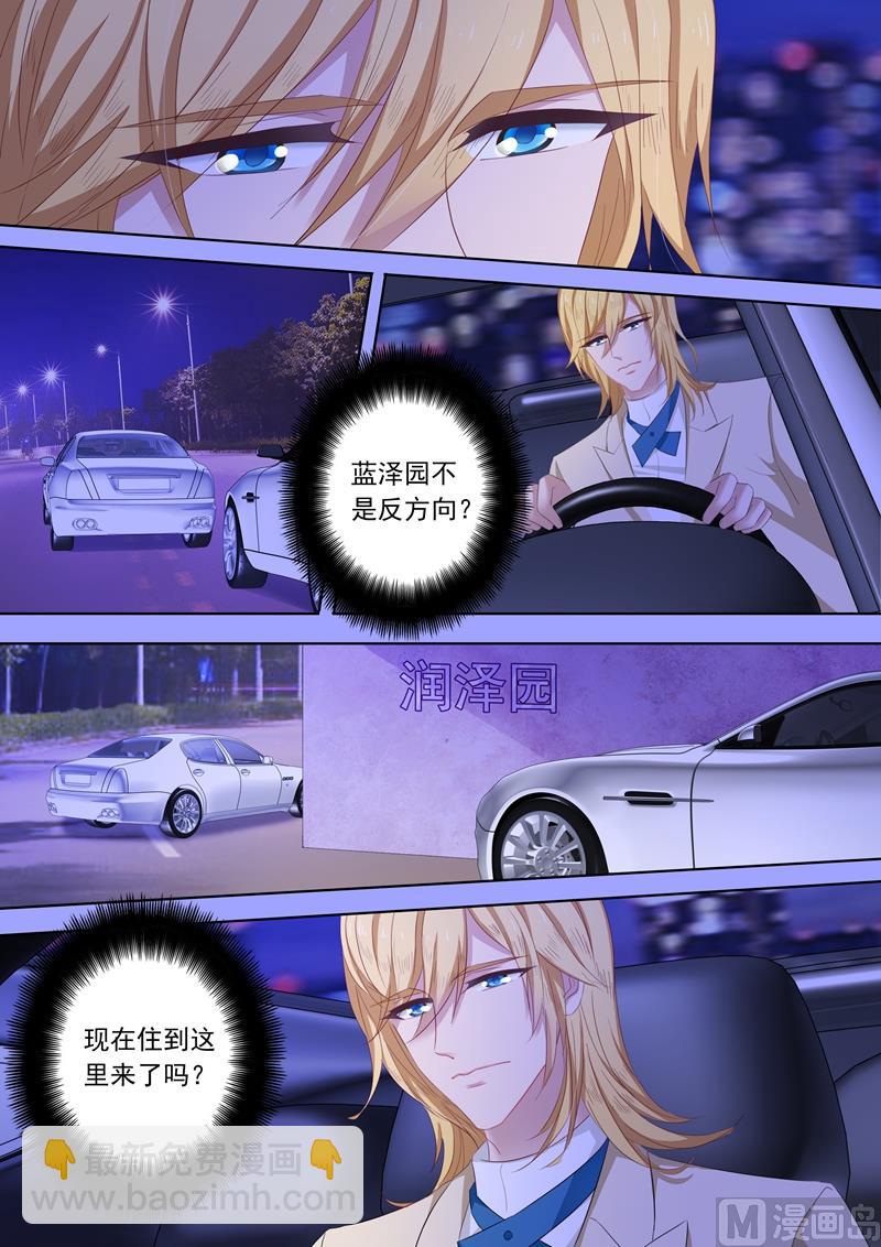 第200话 为钱3