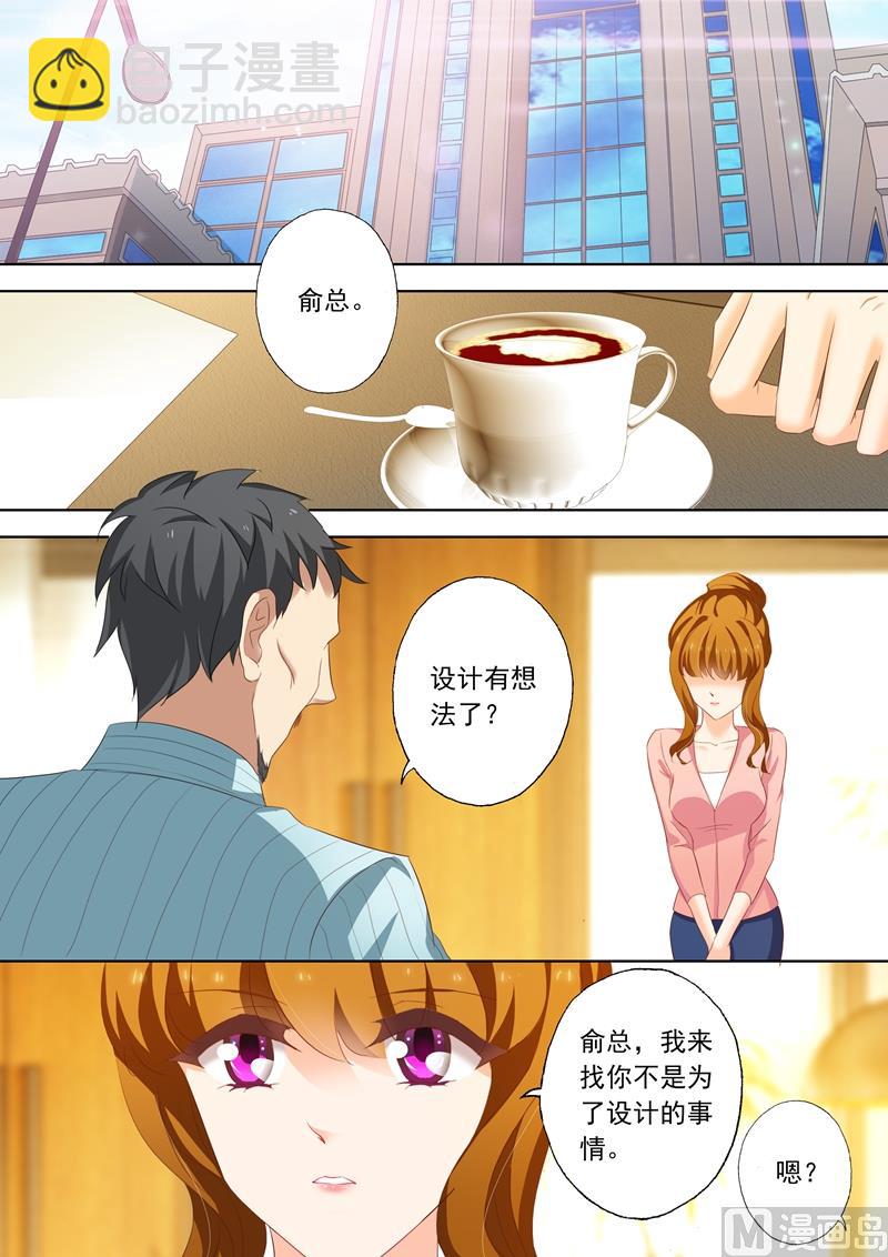 第200话 为钱4