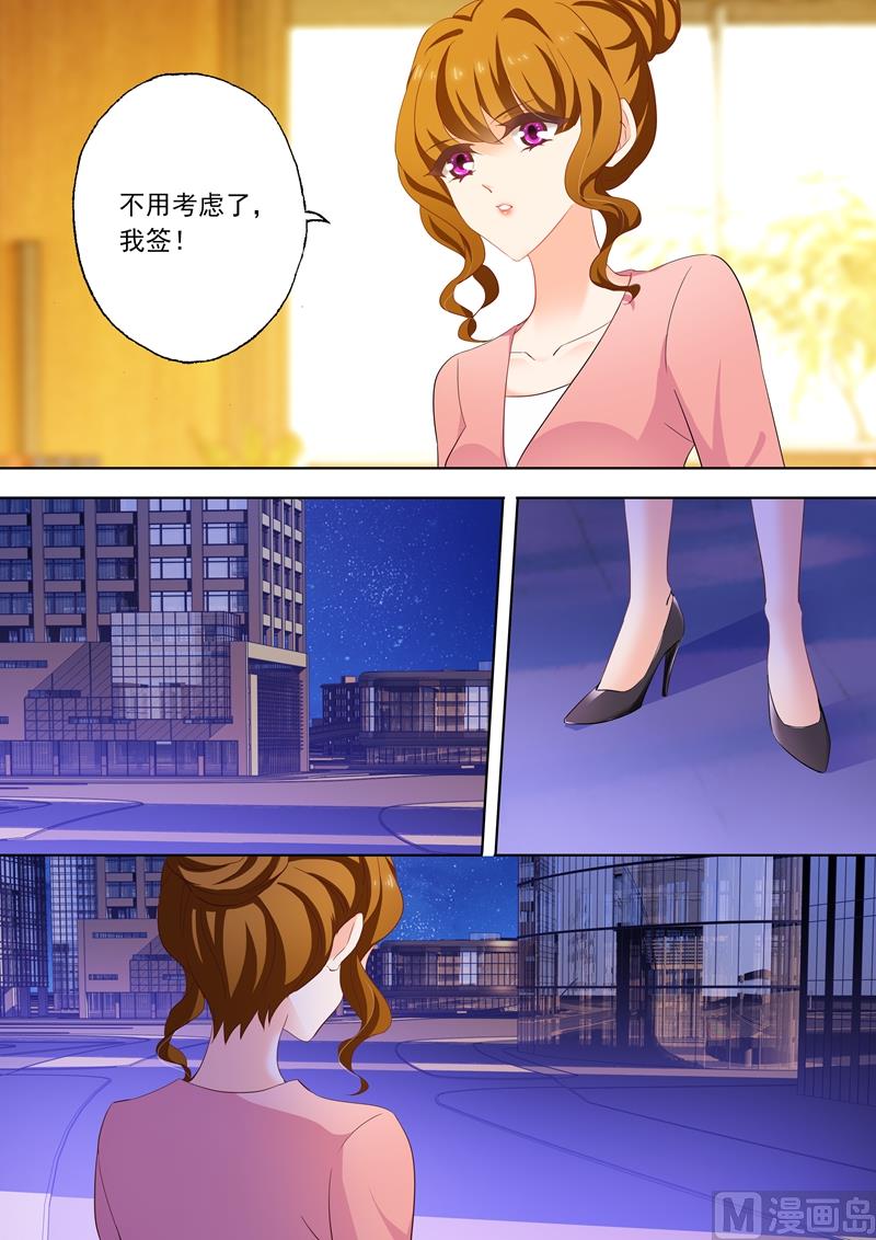 第201话 媒体的能力0