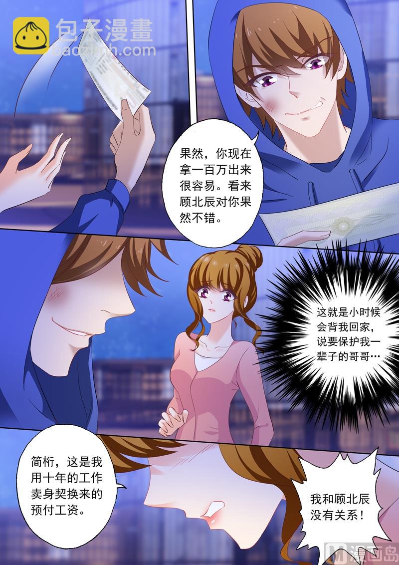第201话 媒体的能力2