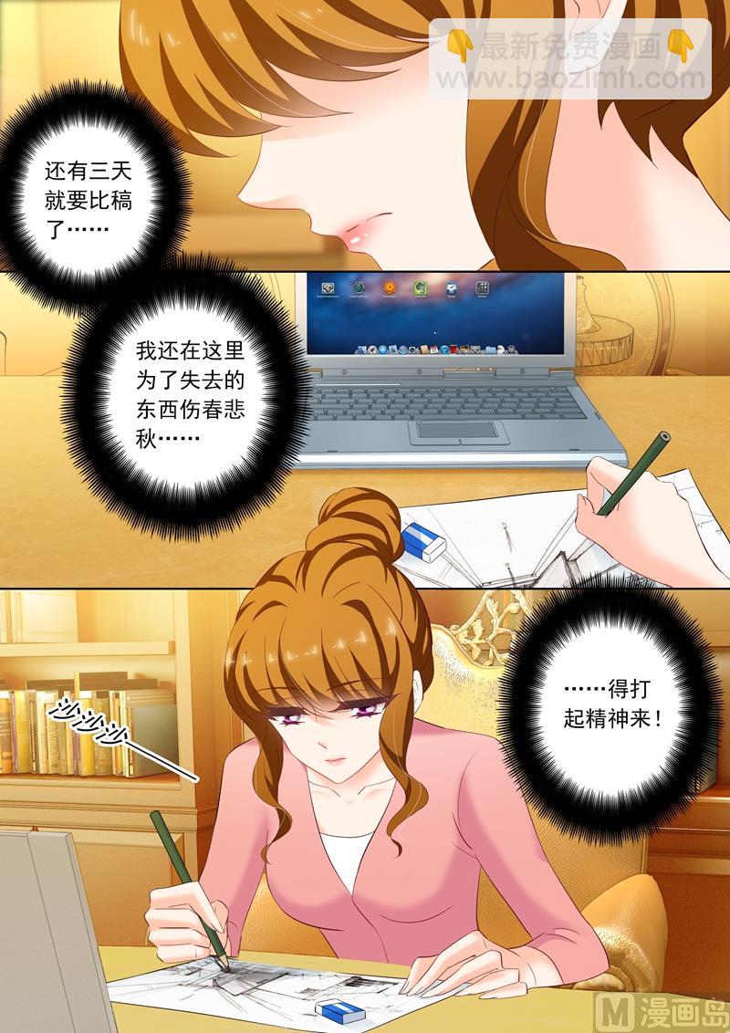 第201话 媒体的能力5