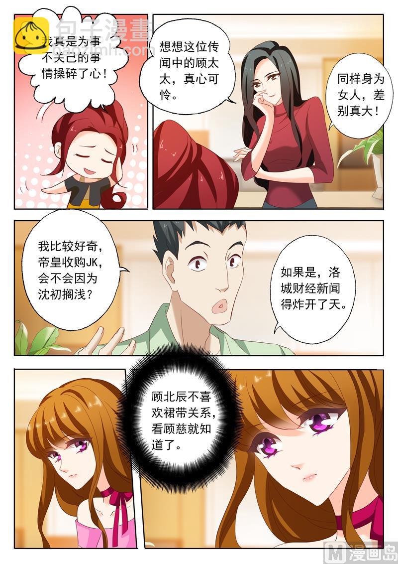 第201话 媒体的能力7