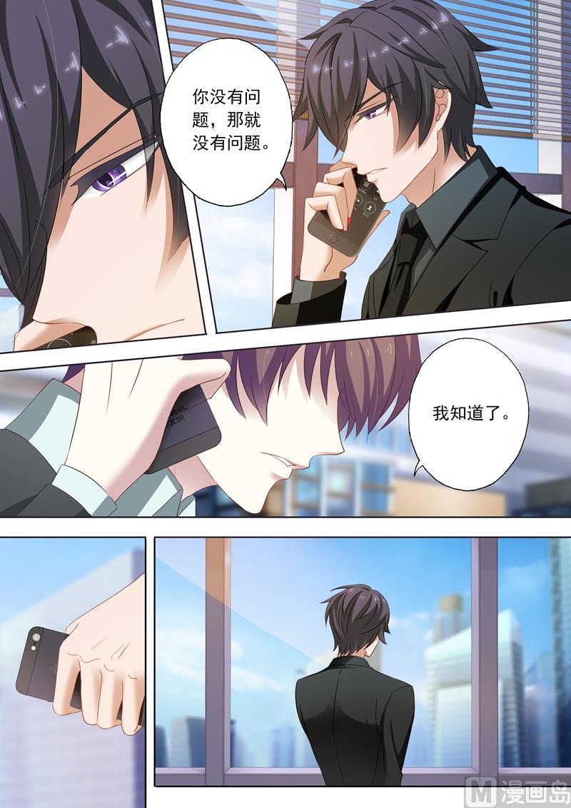 第203话 送行林向男0