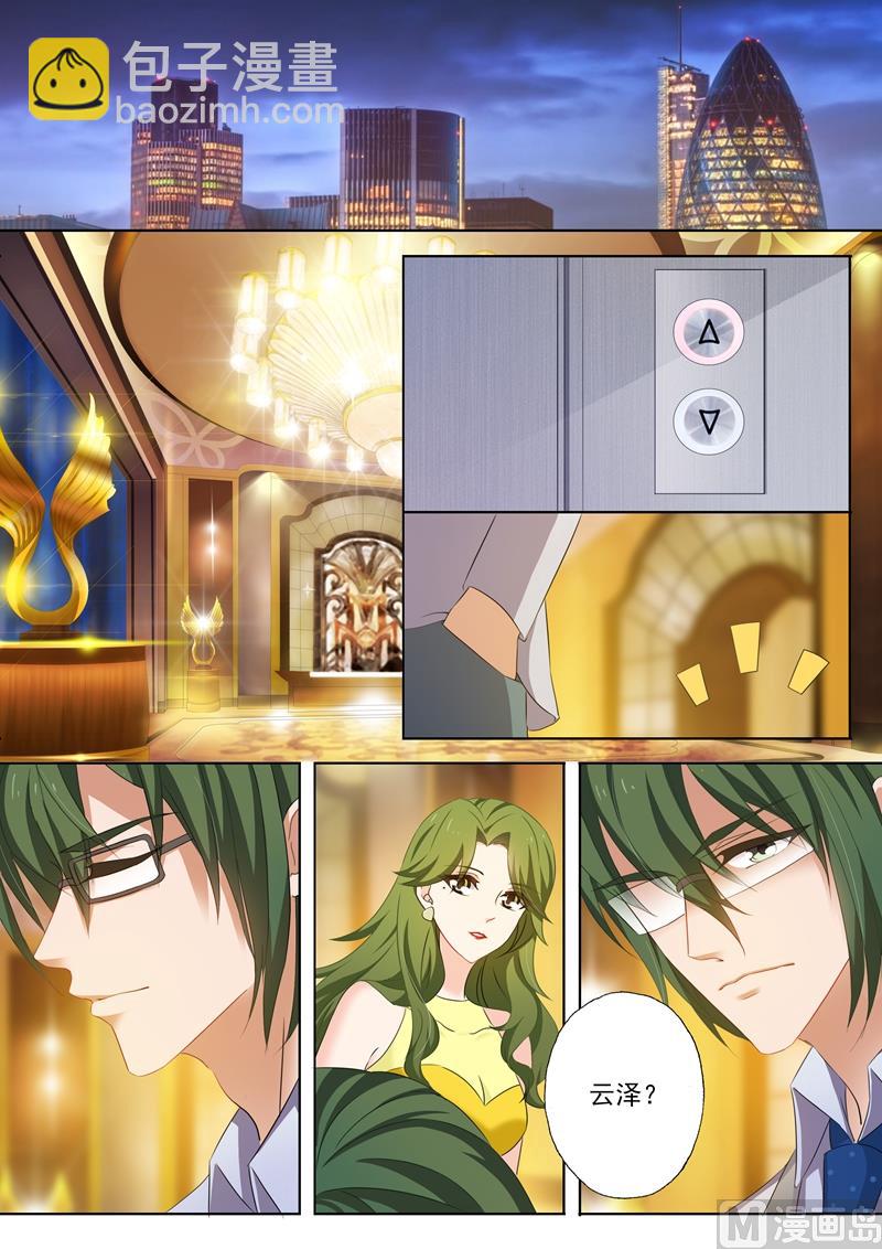 第203话 送行林向男2