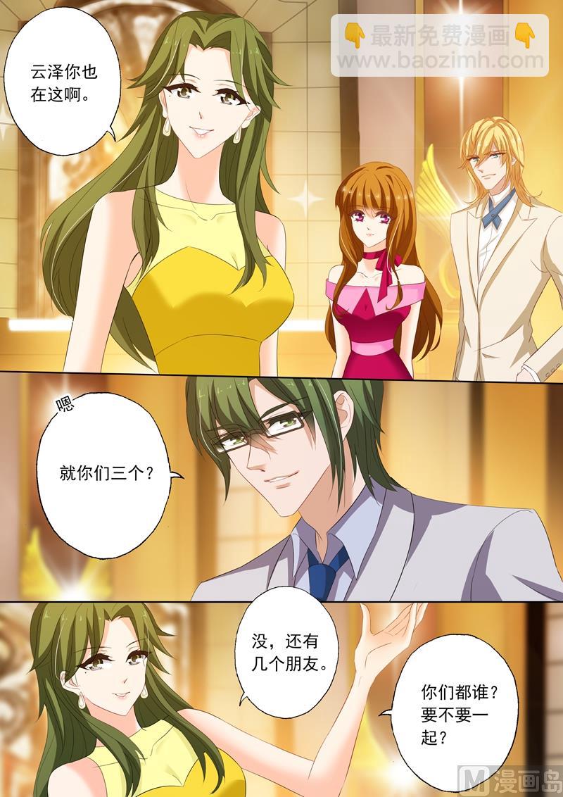 第203话 送行林向男3