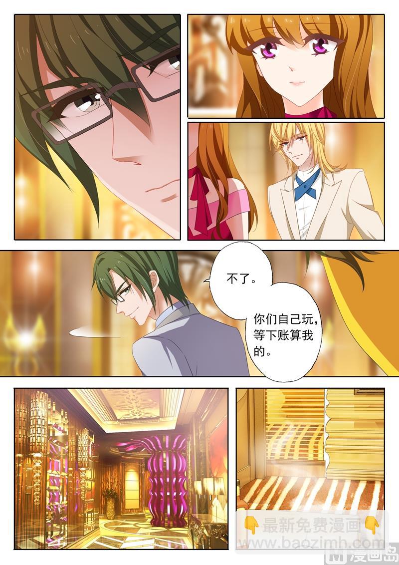 第203话 送行林向男4