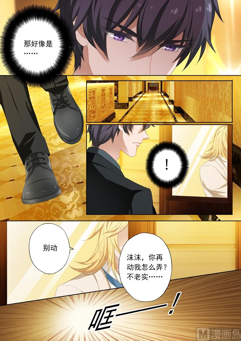 第204话 天堂夜0