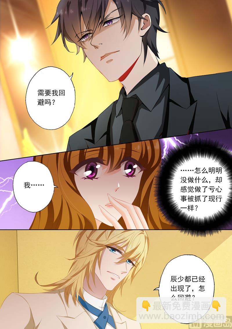 第204话 天堂夜2