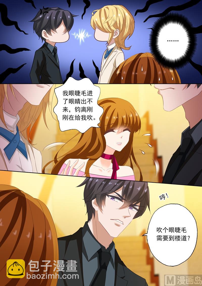 第204话 天堂夜3