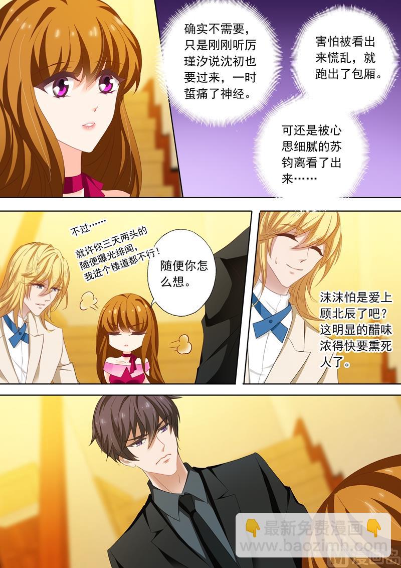 第204话 天堂夜4