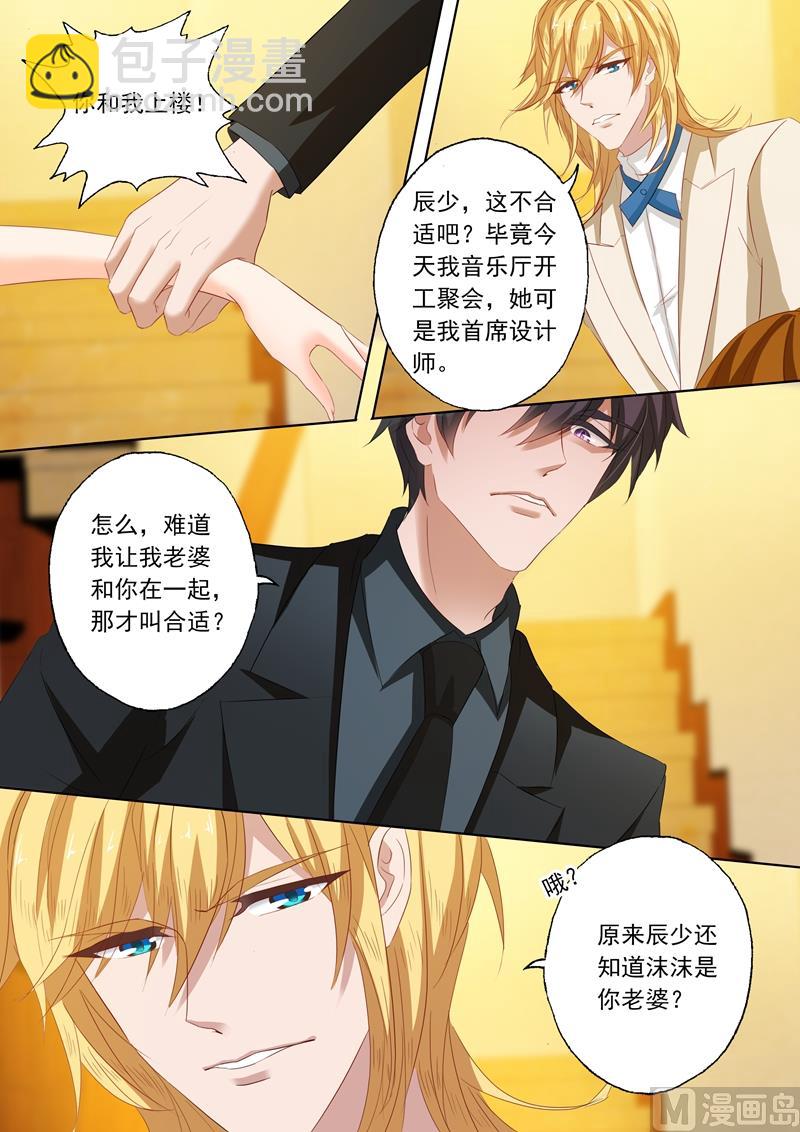 第204话 天堂夜5