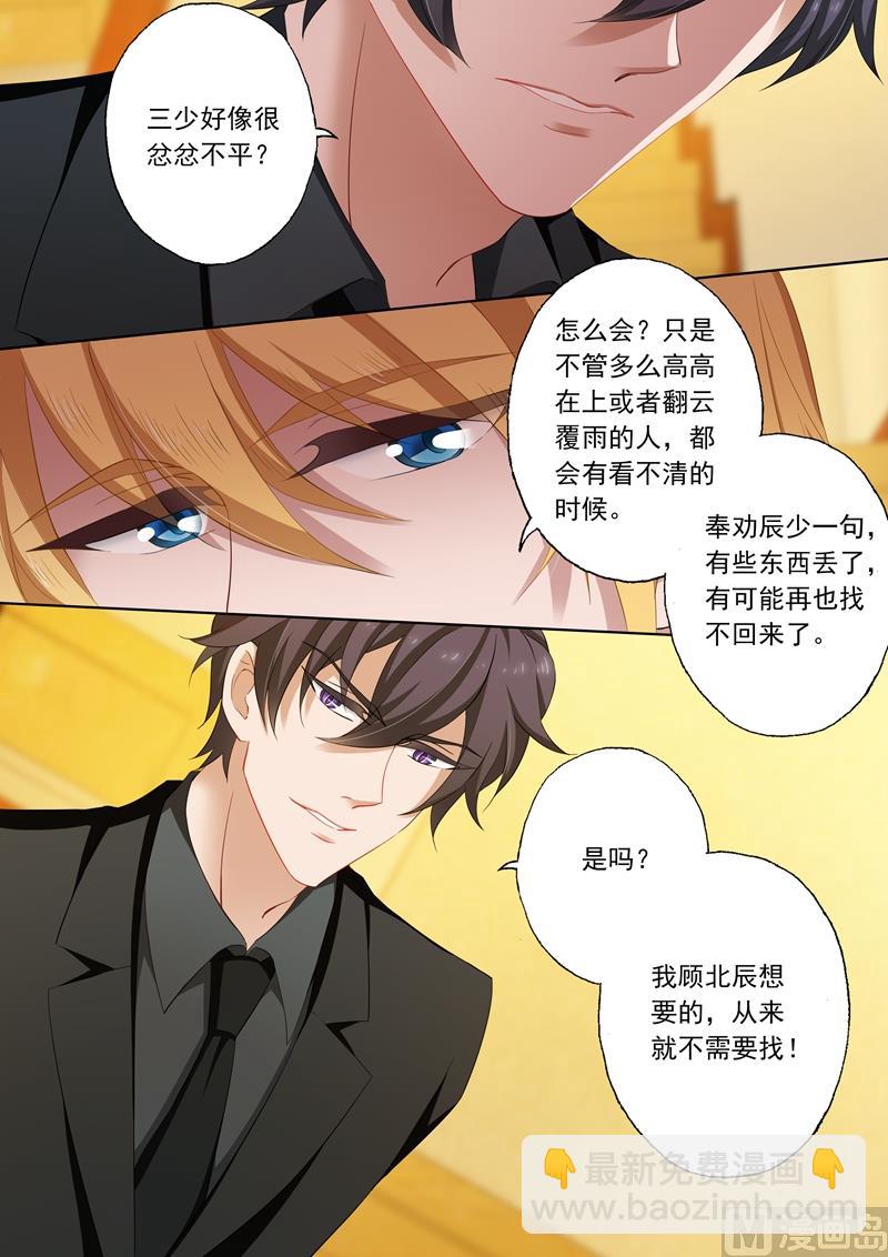 第204话 天堂夜6