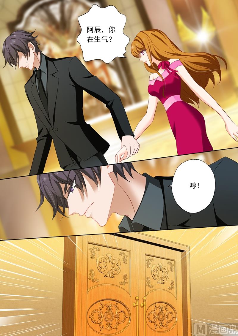 第205话 惊愕，她就是顾太太？0