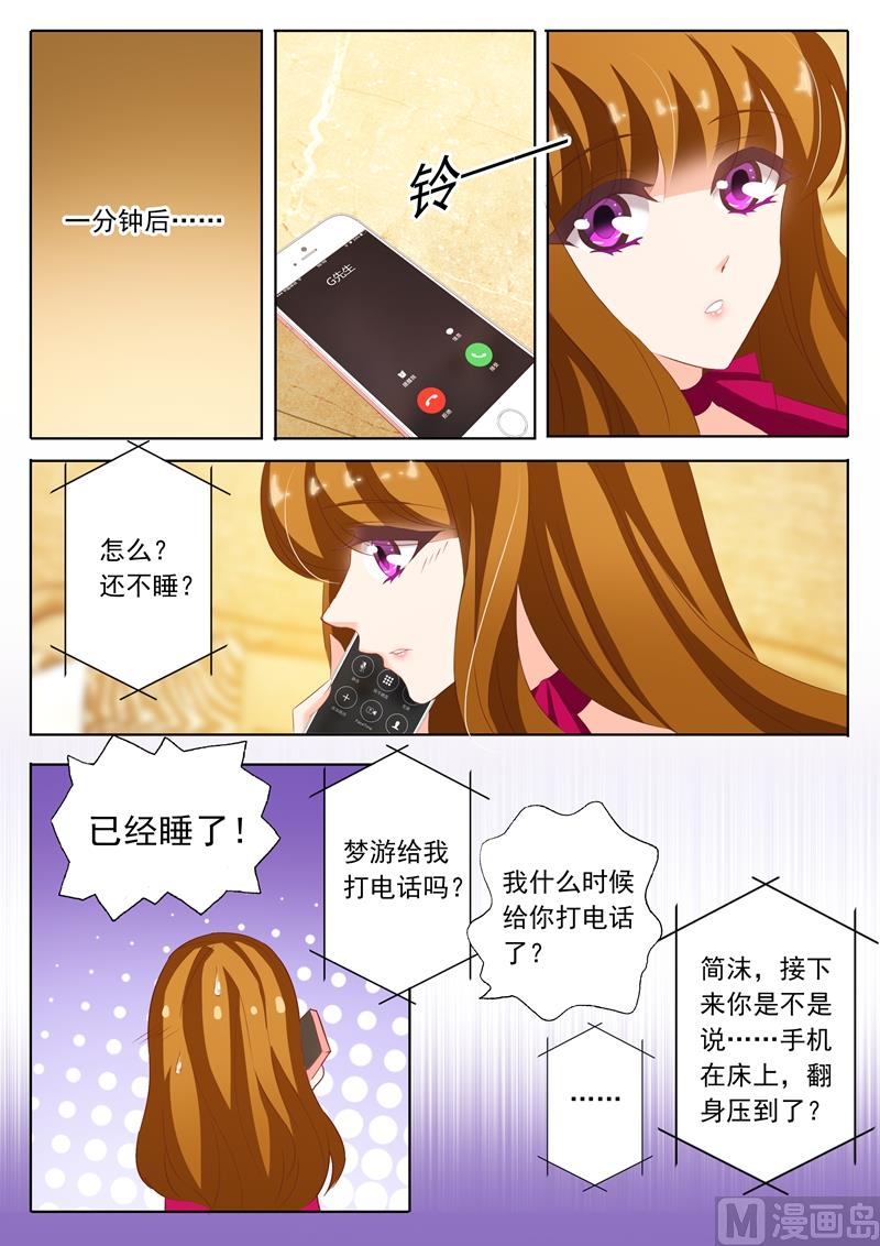 第207话 装作陌生人0